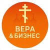 Иконка канала Vera&Biznes
