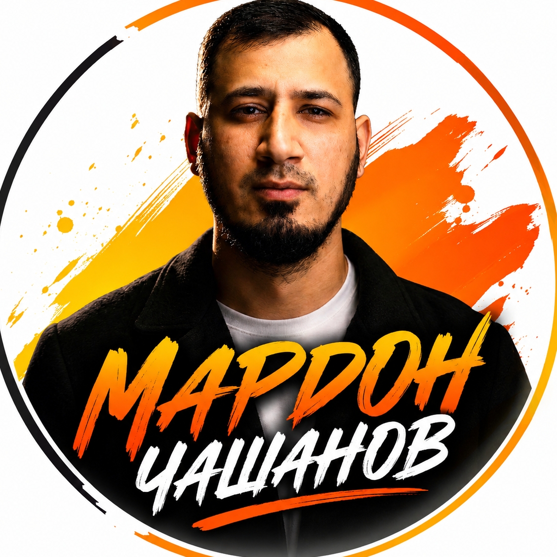 Иконка канала Мардон Чашанов