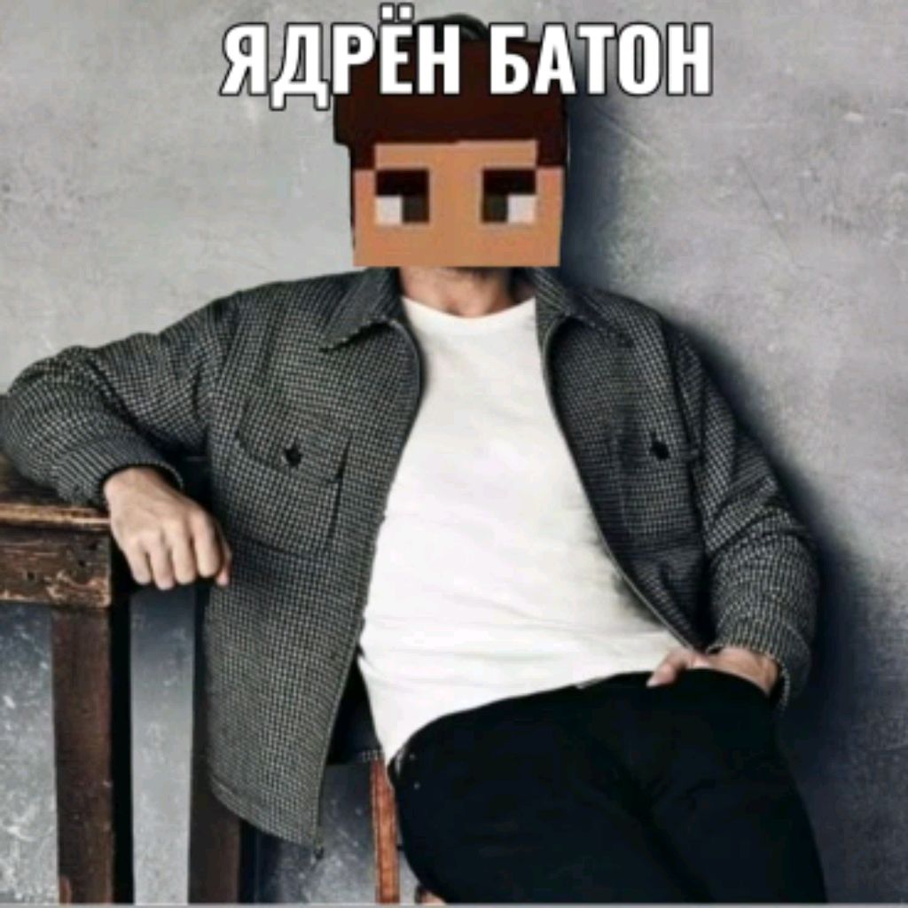 Аватар автора