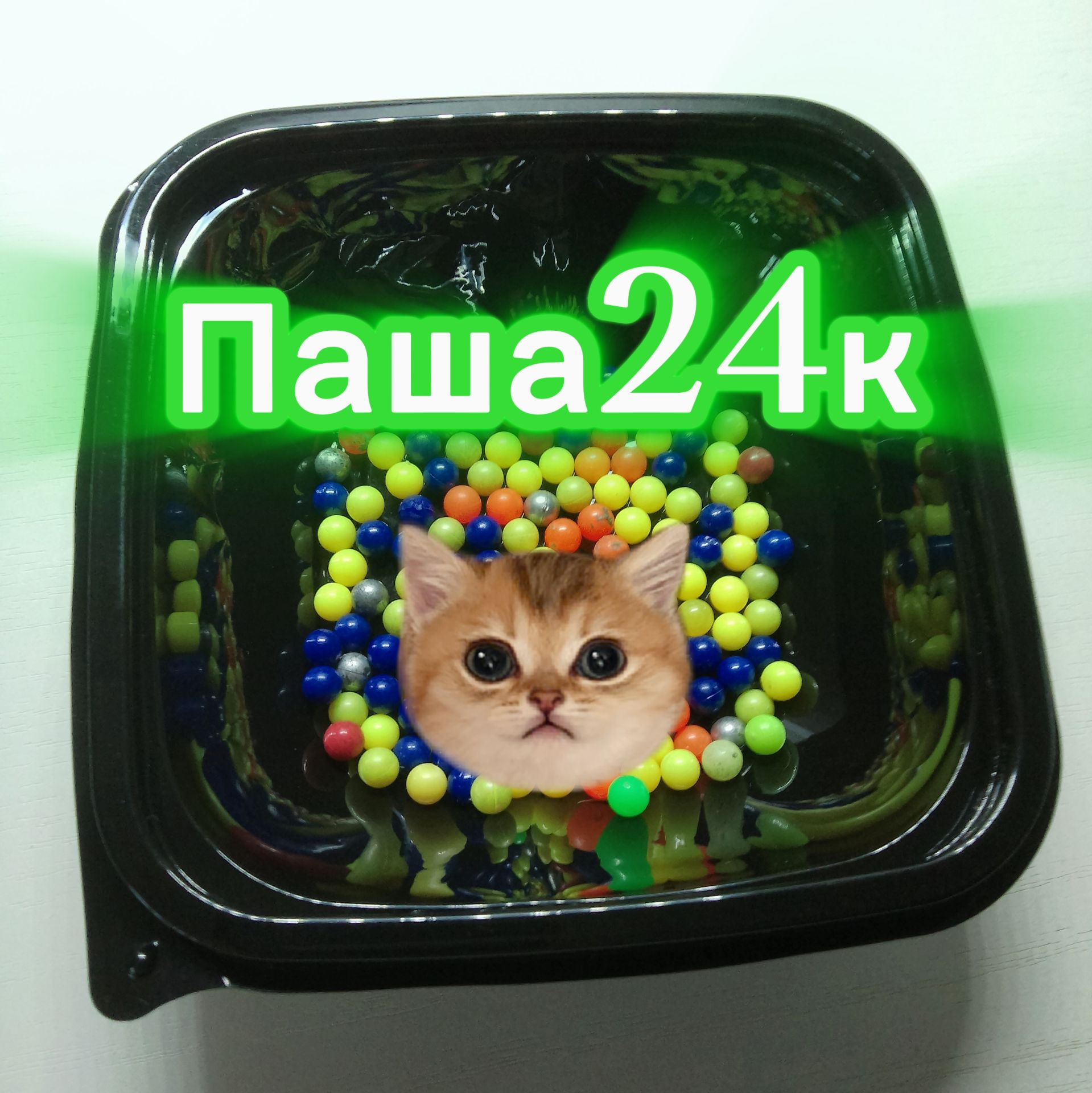Аватар автора