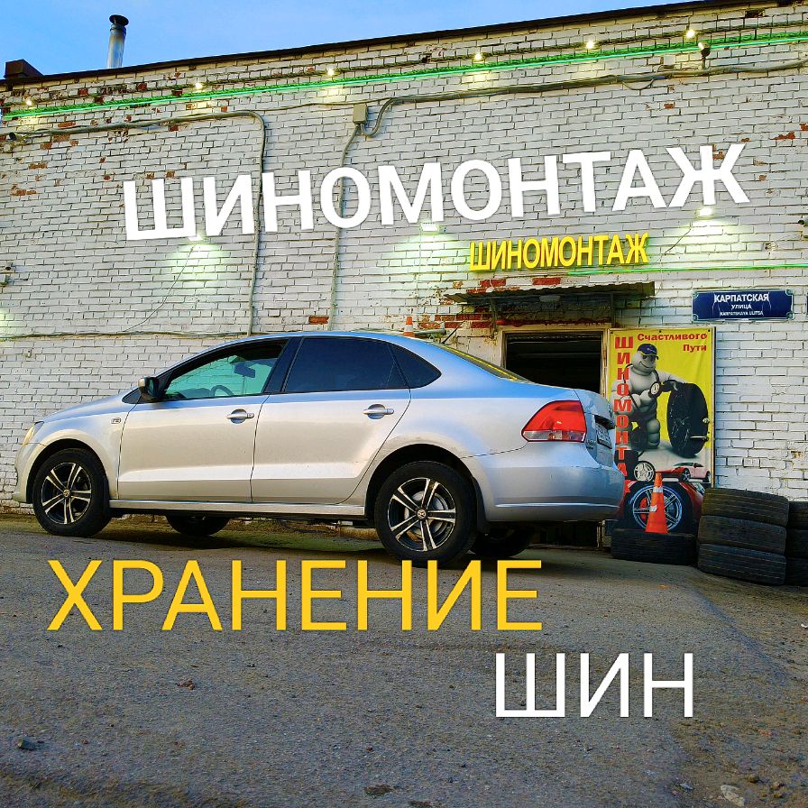 Аватар