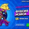 Иконка канала montello