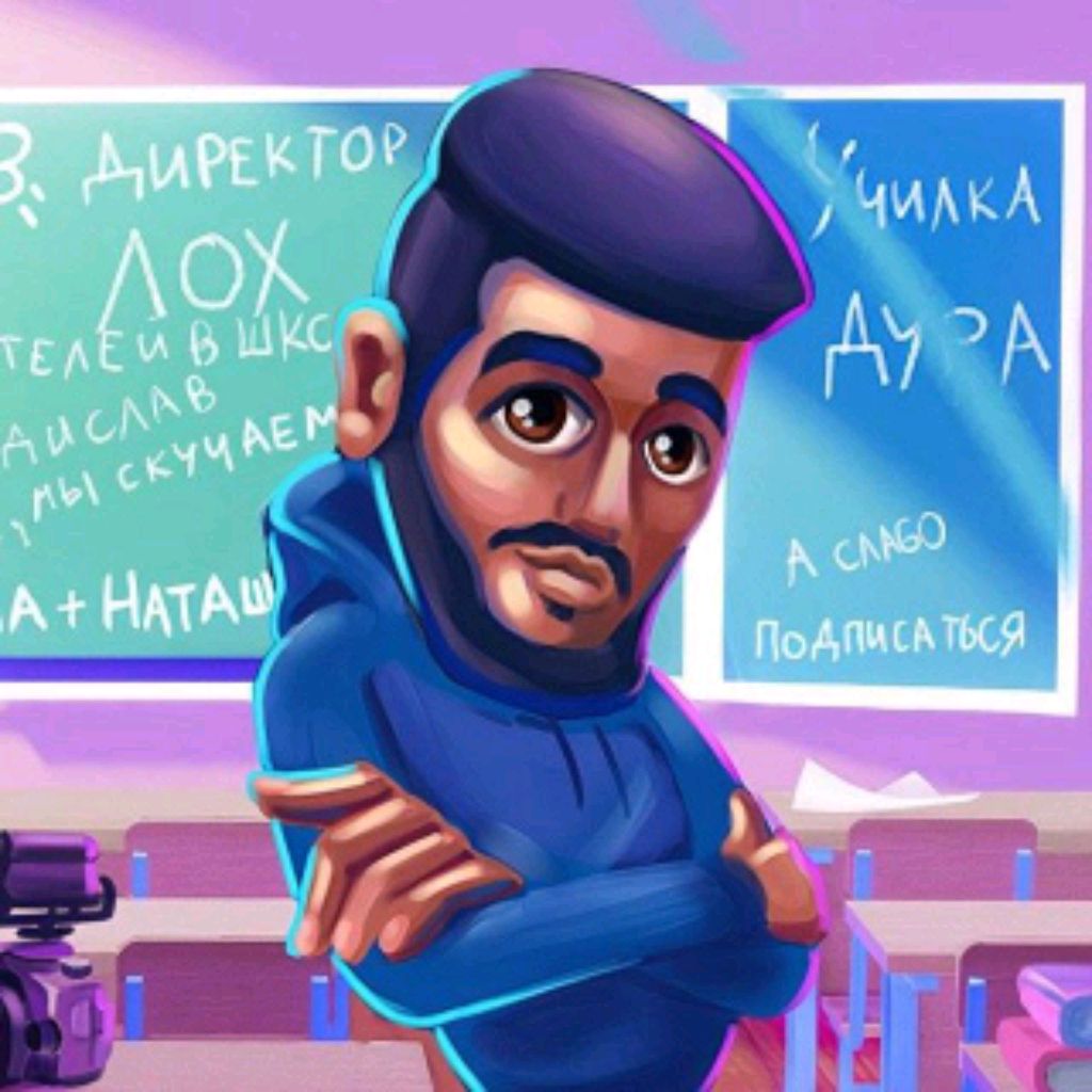 Аватар автора