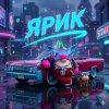 Иконка канала Луномосик