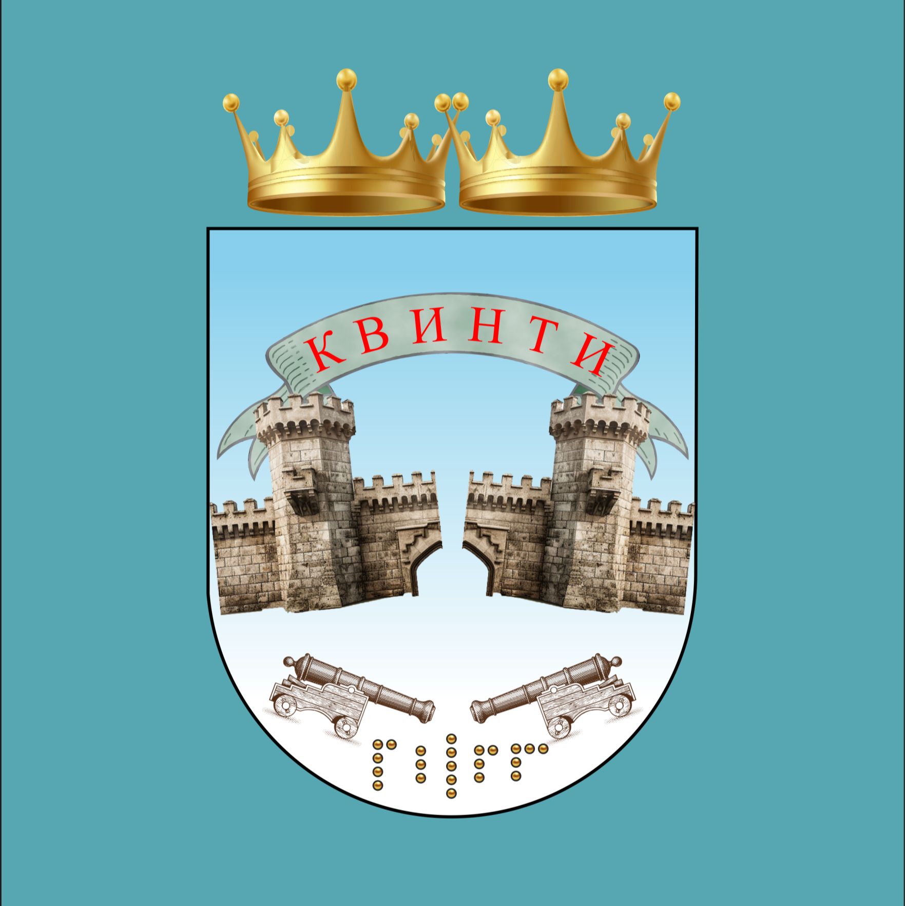 Иконка канала kvintigame