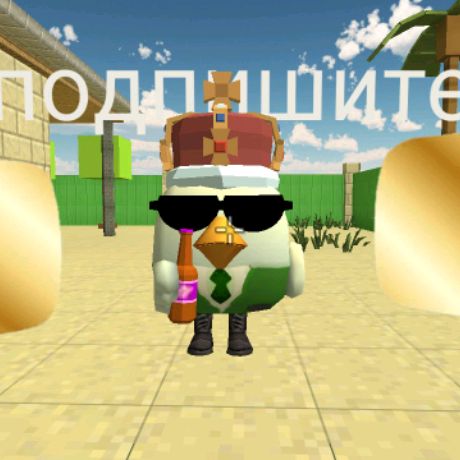 Аватар автора