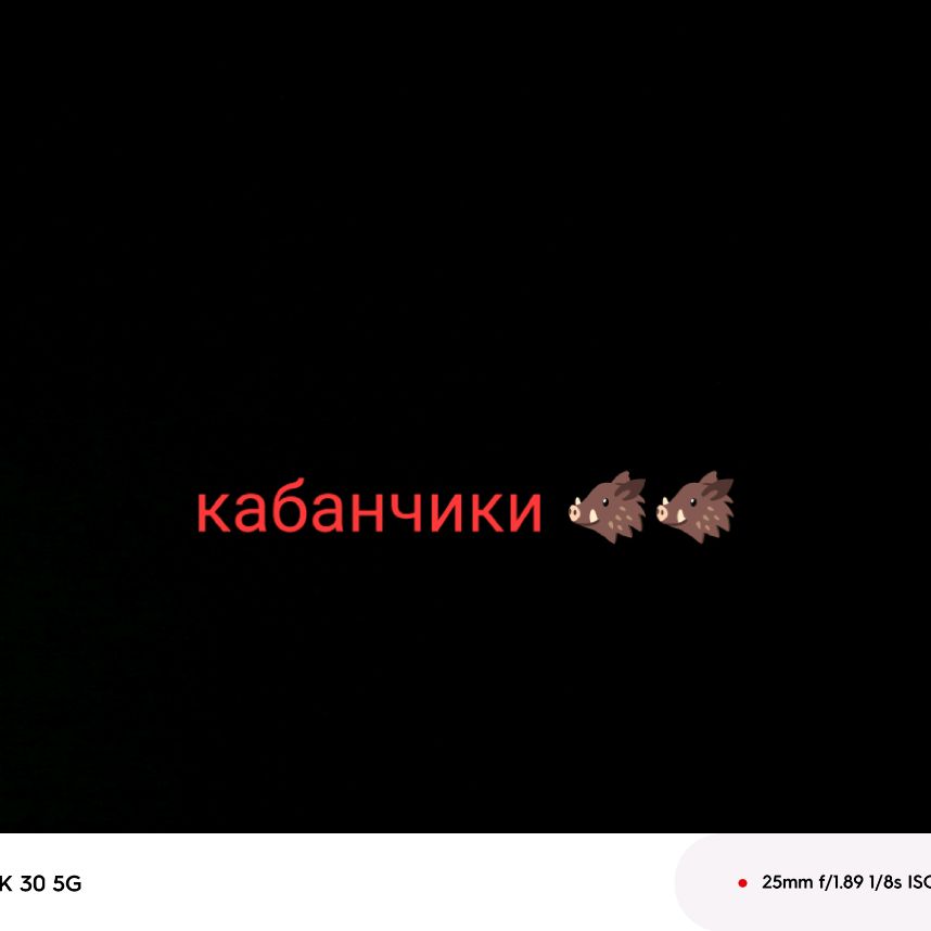 Иконка канала Слизень 24 К