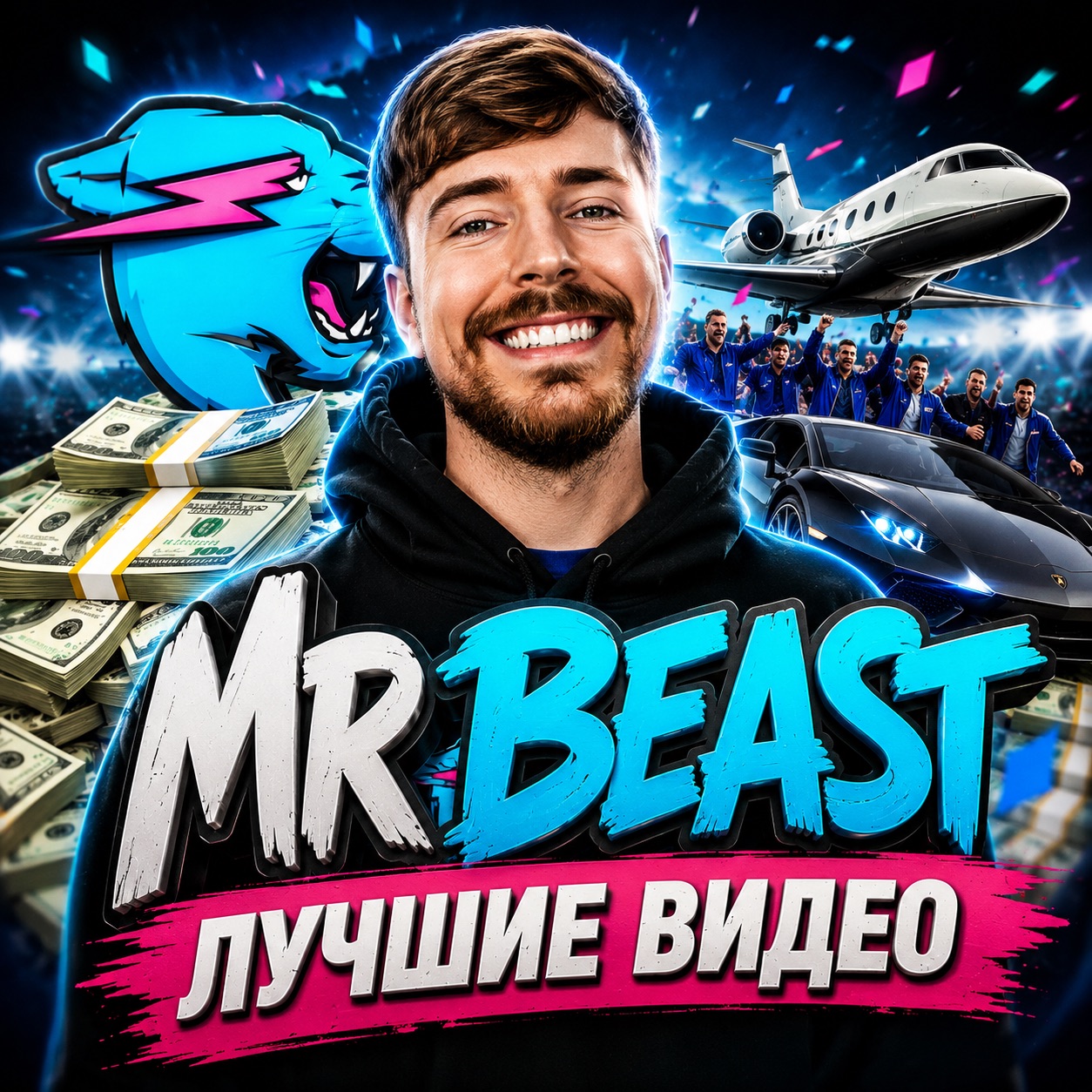 Аватар