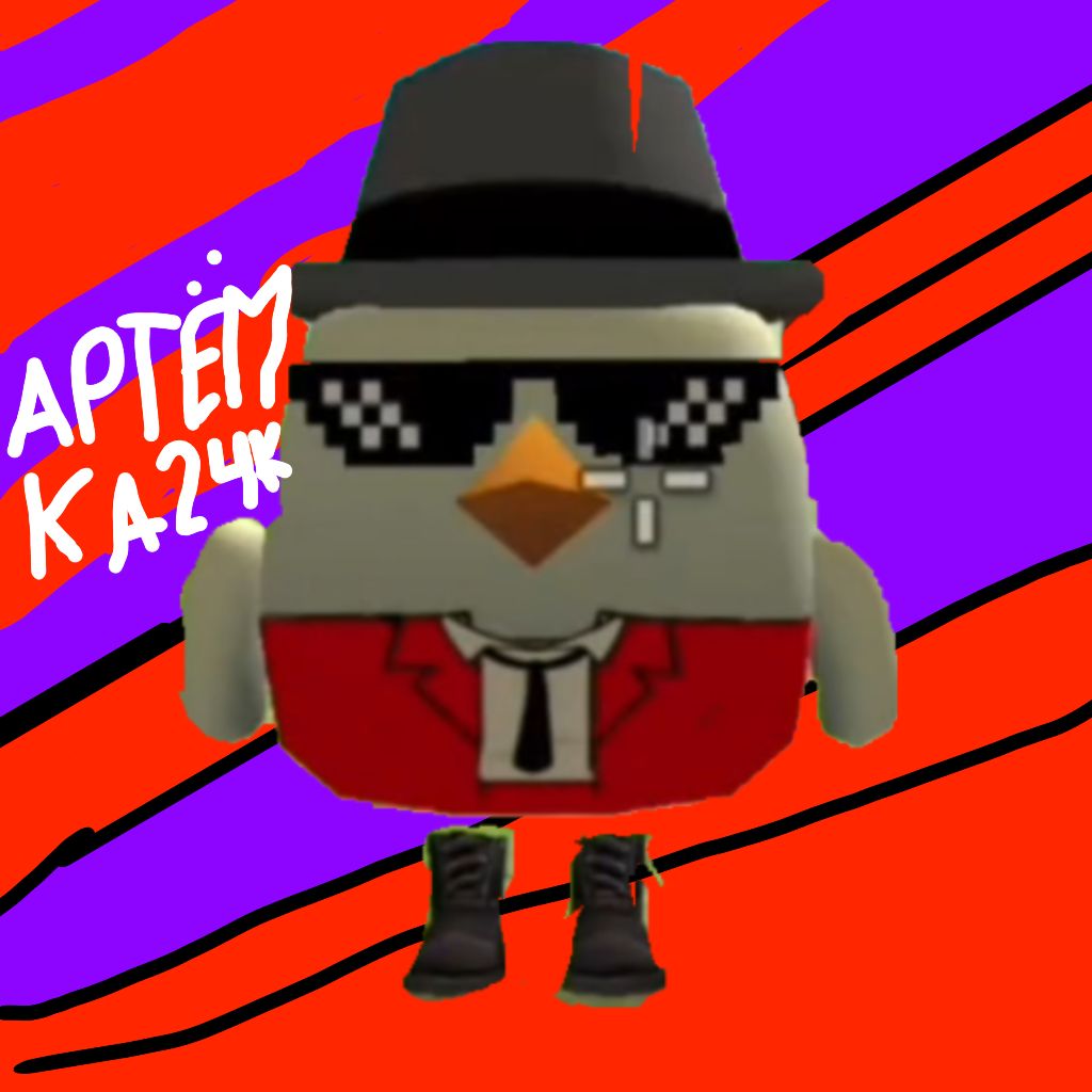 Аватар автора