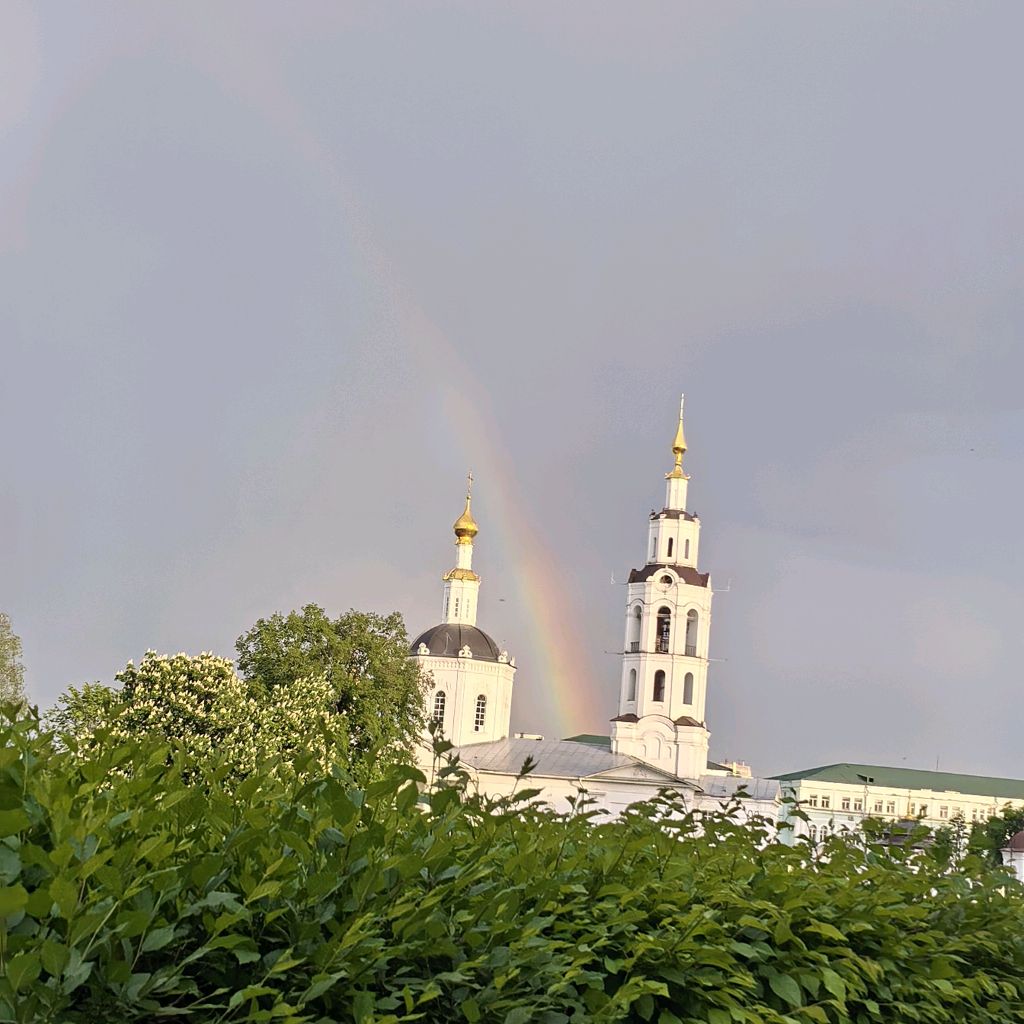 Аватар