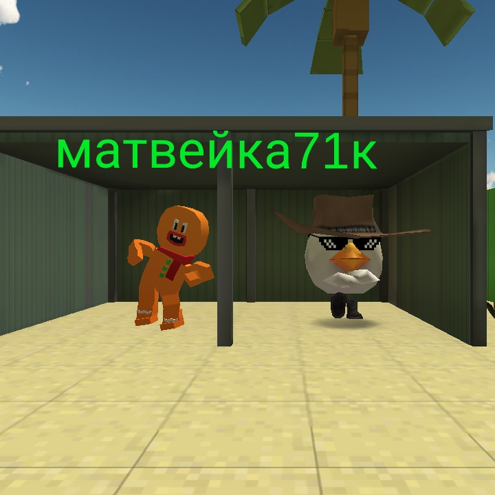 Аватар автора