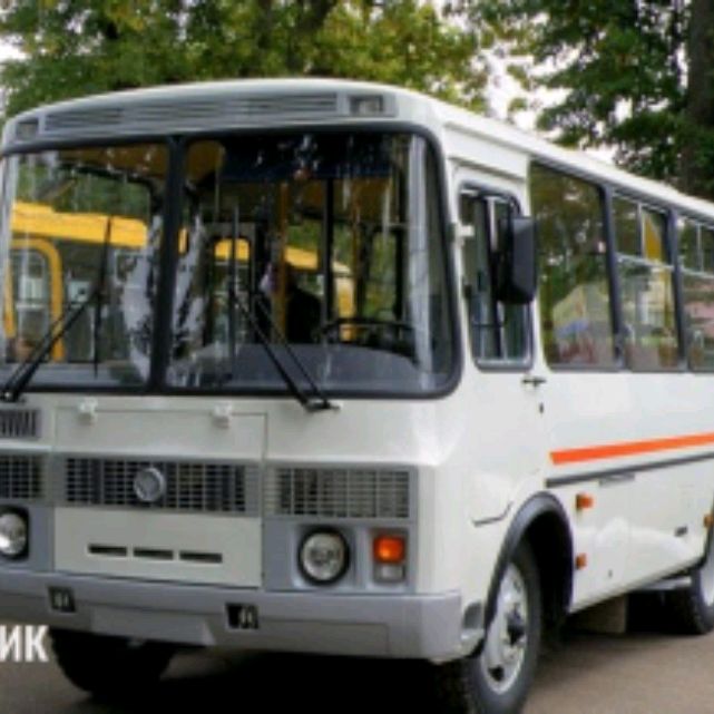 Аватар