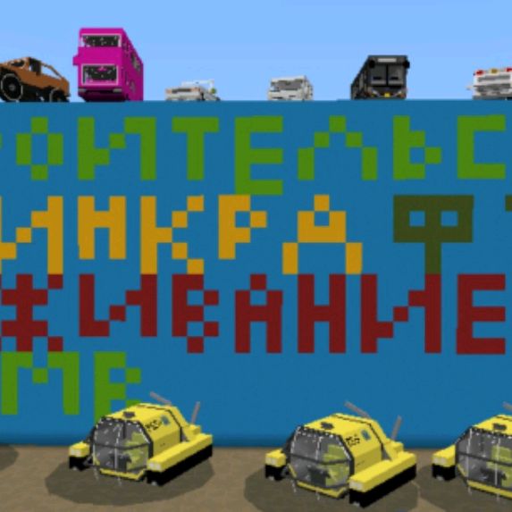 Иконка канала СМВ