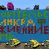 Иконка канала СМВ