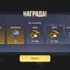 Иконка канала Крутой Пацан В Мадаут 2