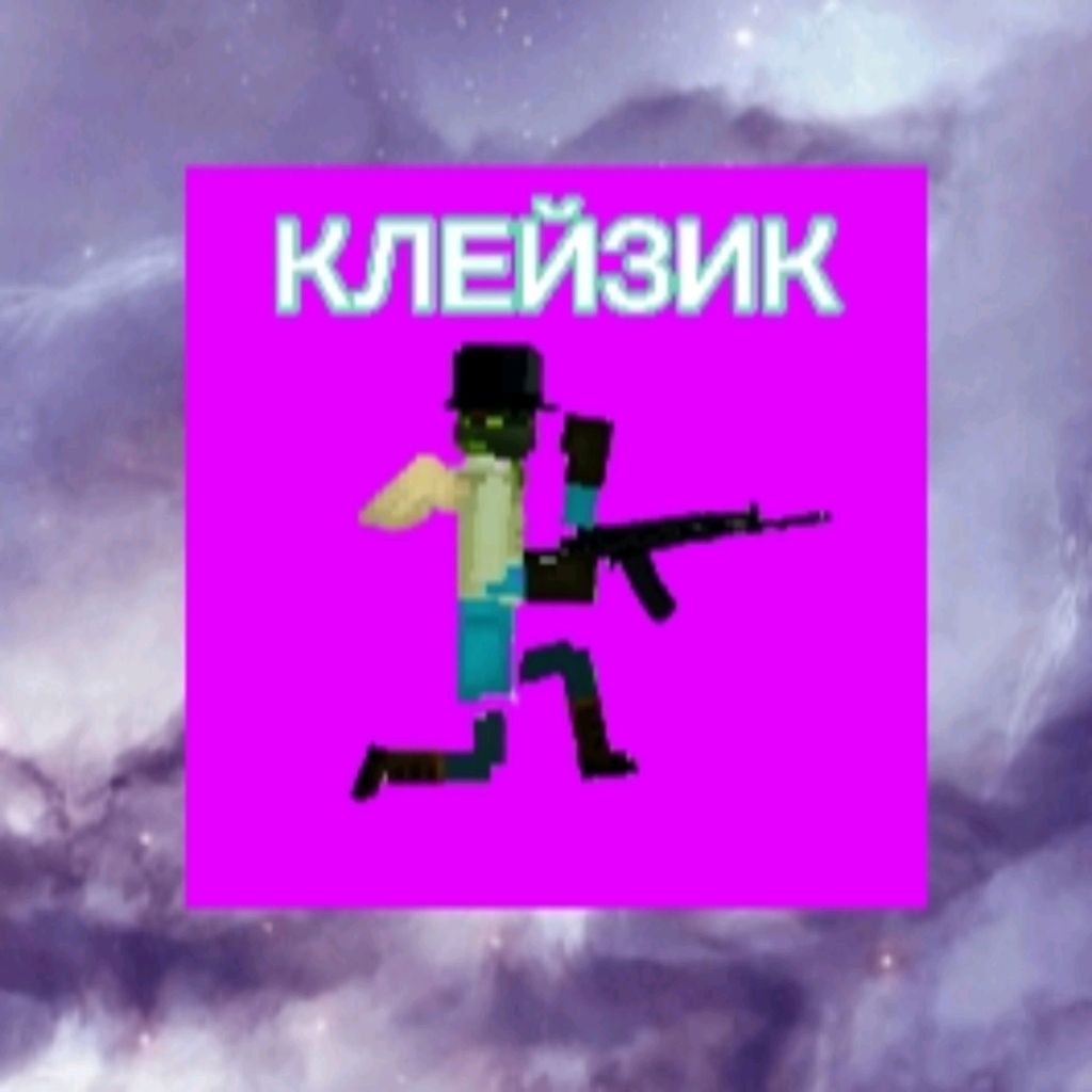 Аватар