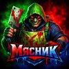 Иконка канала Мясник