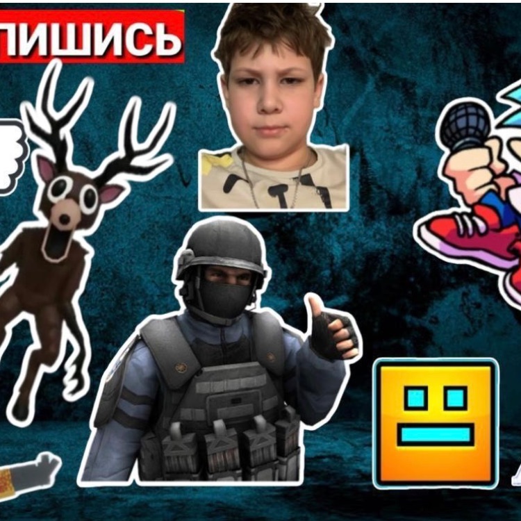 Иконка канала Илюха плей