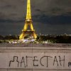 Иконка канала вайб