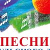 Иконка канала ПЕСНИ ИТКУЛЬСКОГО ЛЕТА
