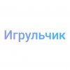 Иконка канала Игрульчик