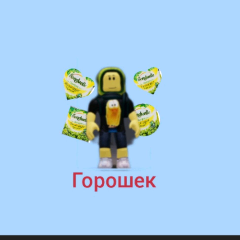 Аватар
