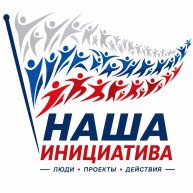 Иконка канала Наша инициатива