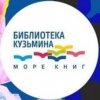 Иконка канала ПКДБ им. Кузьмина