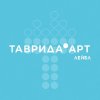 Иконка канала Музыкальный лейбл «Таврида.АРТ»