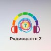 Иконка канала Радиоцентр7