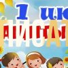 Иконка канала 1 Час ( 10 Минут)  Лета