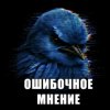 Иконка канала СССР