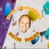 Иконка канала Doctor Boulder