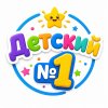 Иконка канала Детский №1