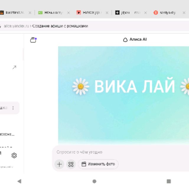 Аватар автора