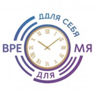 Иконка канала Время для себя♥️