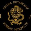 Иконка канала Клуб "Золотой Дракон"