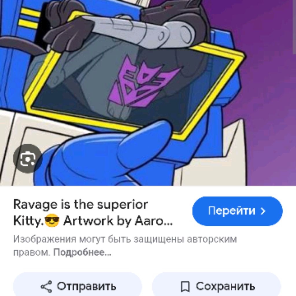 Аватар автора