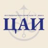 Иконка канала Центр Астрологических Исследований при ВШКА