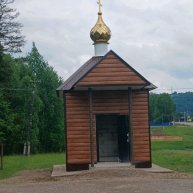 Иконка канала Из Башкирии, с любовью!