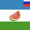 Иконка канала Арбузния