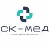 Иконка канала Клиника СК-МЕД