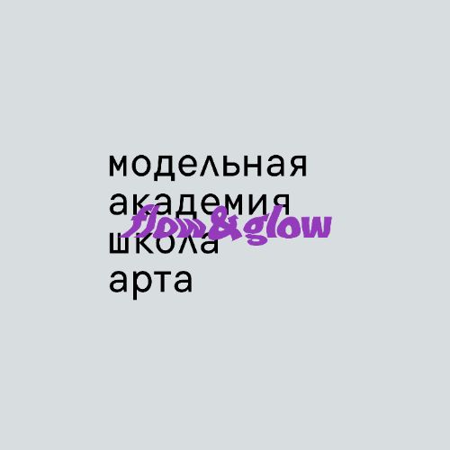Иконка канала Модельная академия и школа арта Flow&Glow
