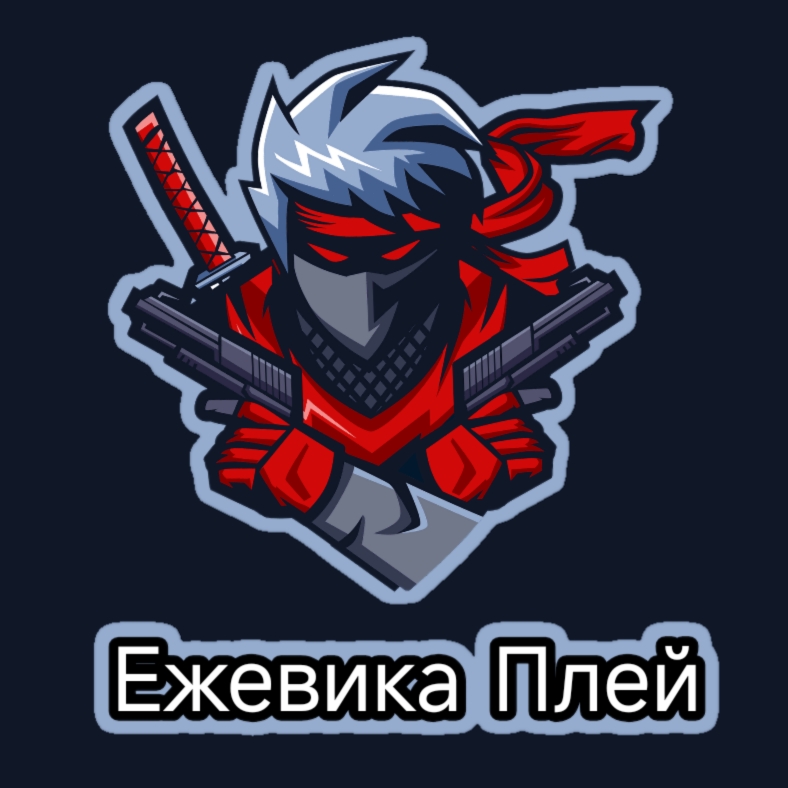 Иконка канала Ежевика Плей 🍇🍇🍇