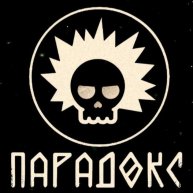 Иконка канала Панк-рок группа ПАРАДОКС