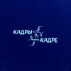 Иконка канала Кадры в кадре