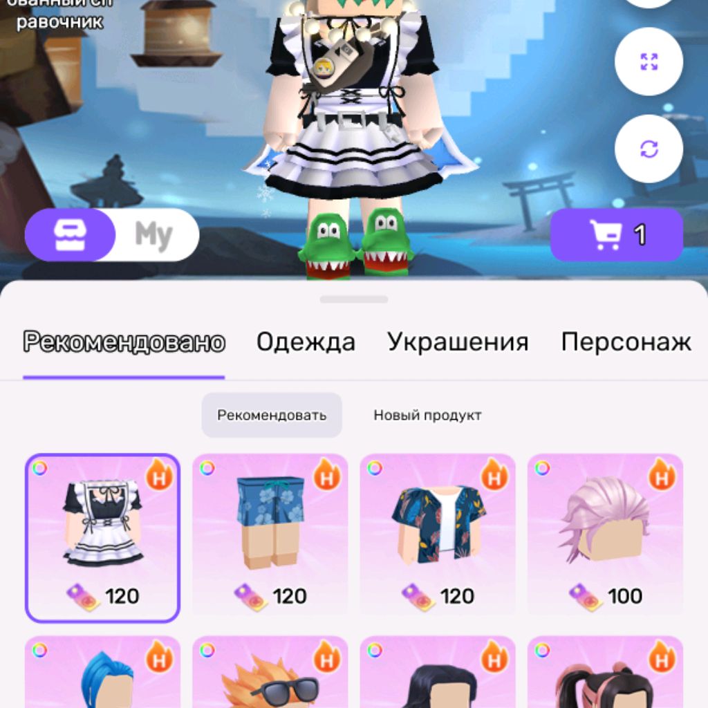 Аватар автора