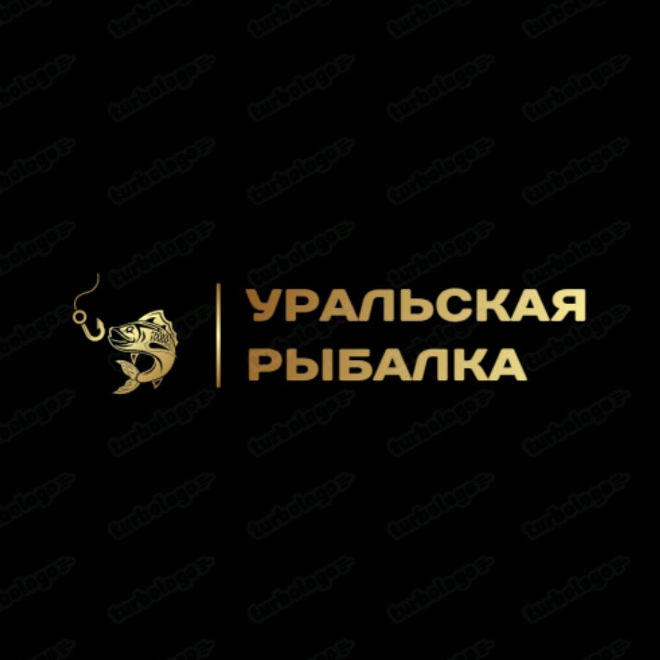 Иконка канала Уральская рыбалка