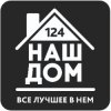 Иконка канала НашДом124.РФ