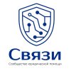 Иконка канала Юридическое сообщество «СВЯЗИ»